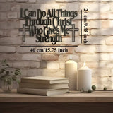 Empowering Wall Art Philippians 4:13